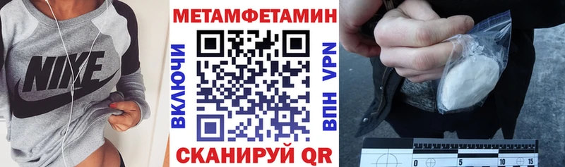 АМФЕТАМИН Розовый  Заозёрск 