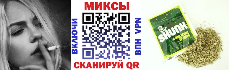 Бутират буратино  закладка  Заозёрск 