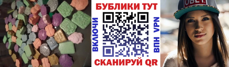 Ecstasy DUBAI  Заозёрск 