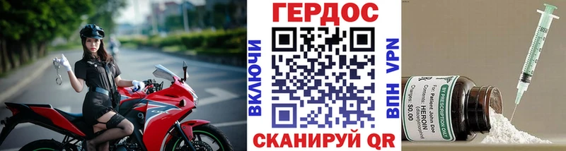 Героин белый  где продают   Заозёрск 