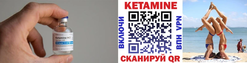 где можно купить наркотик  Заозёрск  Кетамин ketamine 
