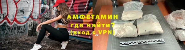 мяу мяу кристалл Баксан