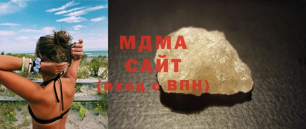 мет Армянск