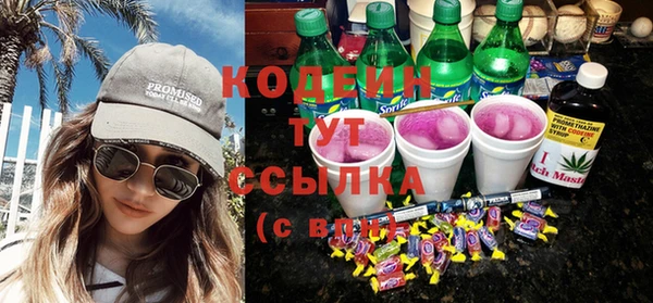мет Армянск
