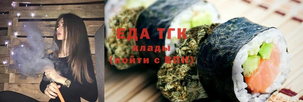 тгк Аркадак