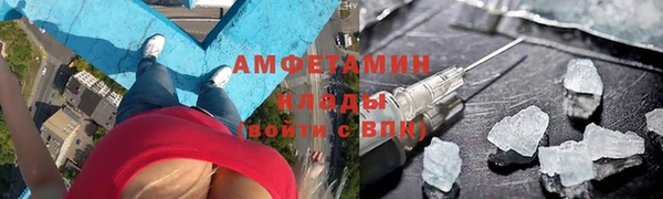 мефедрон Балахна