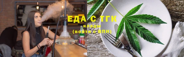 тгк Аркадак