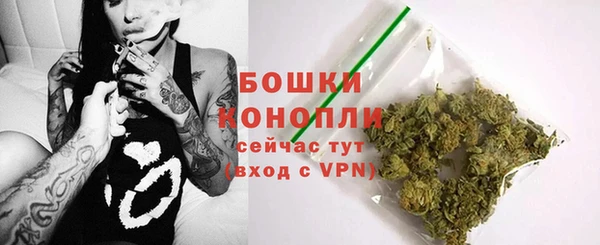 кокаин Арсеньев