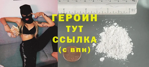 мет Армянск