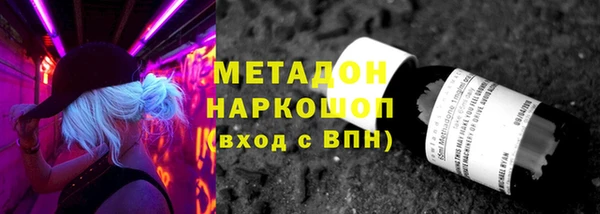 эйфоретик Балабаново