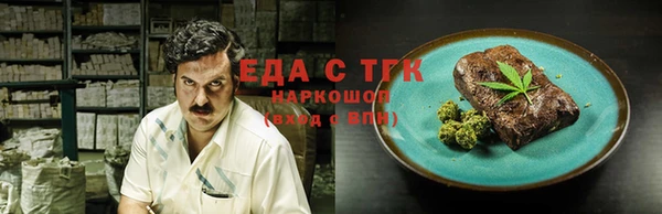 тгк Аркадак
