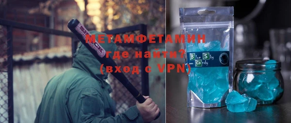 кокаин Арсеньев