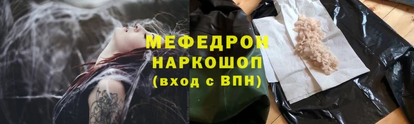 мет Армянск