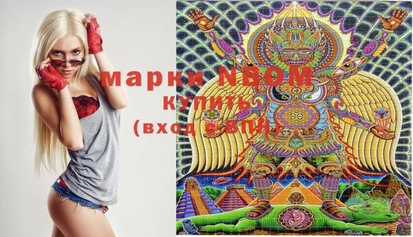 мефедрон Балахна