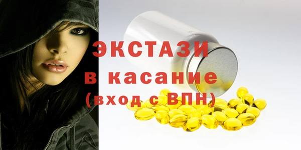 мет Армянск