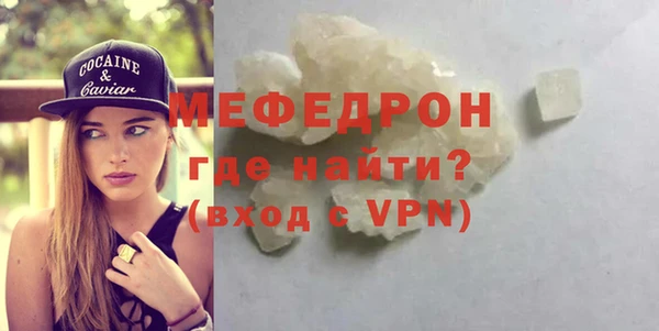 эйфоретик Балабаново