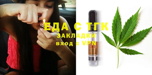 тгк Аркадак