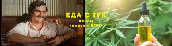 тгк Аркадак