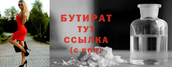 тгк Аркадак