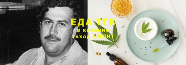 тгк Аркадак