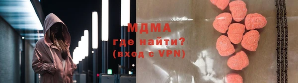 мет Армянск