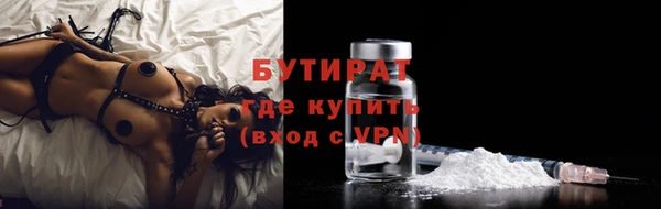 тгк Аркадак