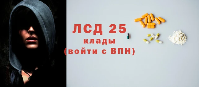 мет Армянск