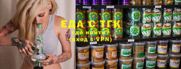 тгк Аркадак