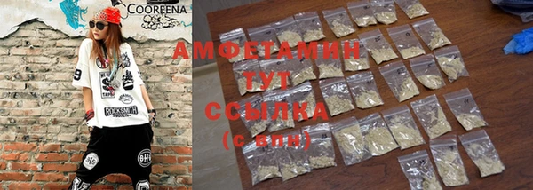 мяу мяу кристалл Баксан