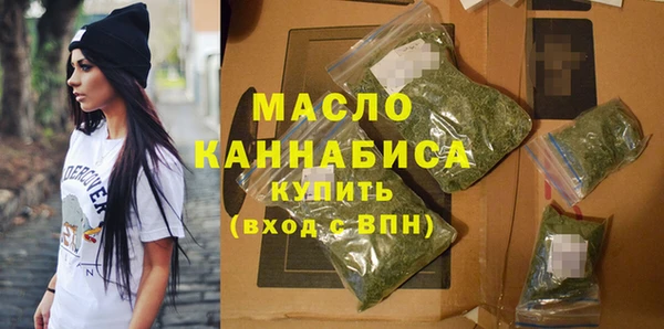кокаин Арсеньев