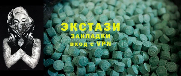 кокаин Арсеньев