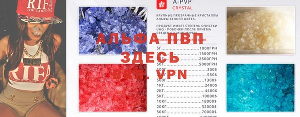мяу мяу кристалл Баксан