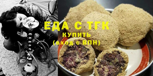 тгк Аркадак
