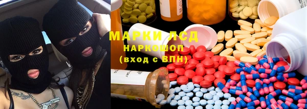 кокаин Арсеньев