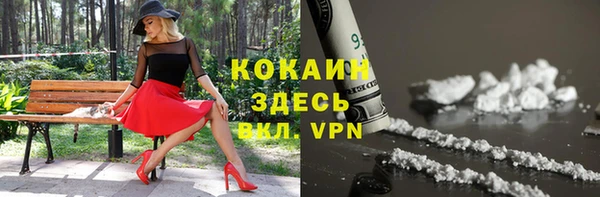 мефедрон Балахна