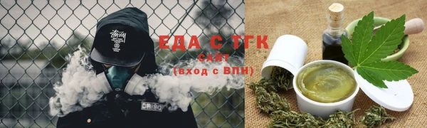 тгк Аркадак