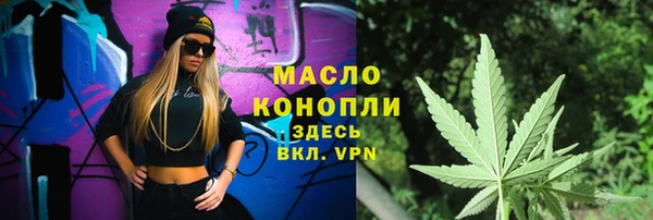 тгк Аркадак