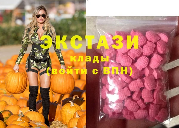 кокаин Арсеньев