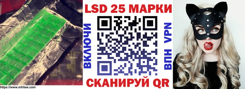 LSD-25 экстази кислота Заозёрск