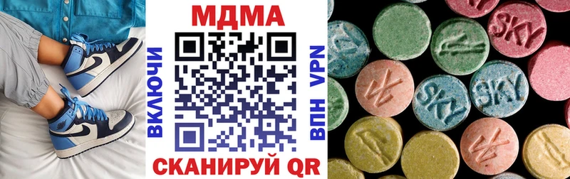 ссылка на мегу ссылки Заозёрск MDMA молли купить наркоту