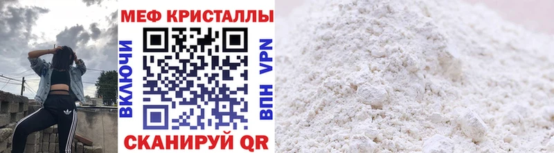 магазин  наркотиков  ОМГ ОМГ маркетплейс  МЯУ-МЯУ mephedrone  Заозёрск 