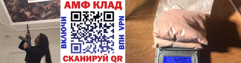 МЕТАМФЕТАМИН винт Заозёрск