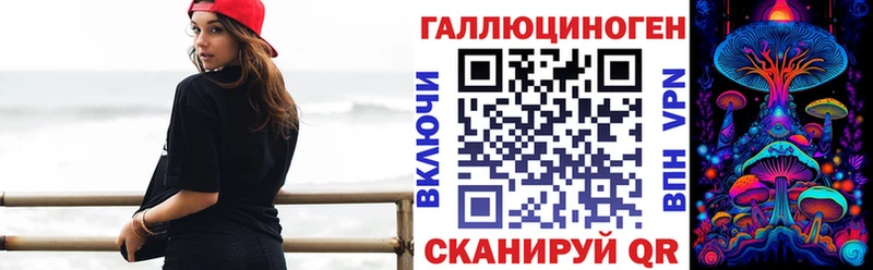 Псилоцибиновые грибы Magic Shrooms  MEGA ССЫЛКА  Заозёрск 
